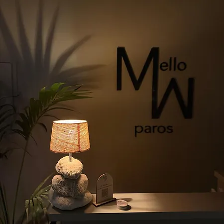 Ξενοδοχείο Mellow